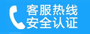 洮南家用空调售后电话_家用空调售后维修中心